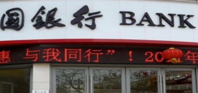 banco de china.jpg