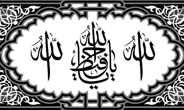 religion-islamica111111111111111.jpg