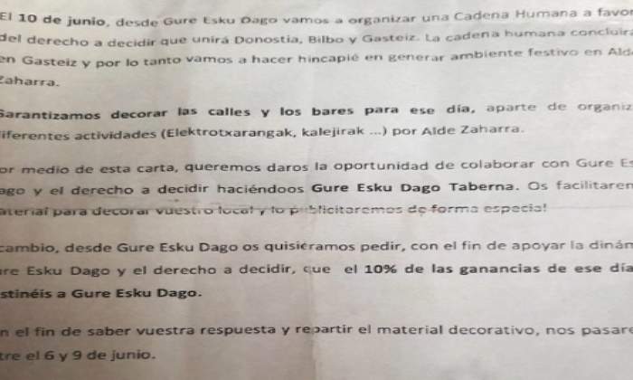 gureeskugago.jpg