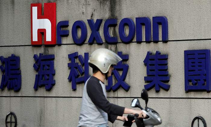 foxconn-logo.jpg