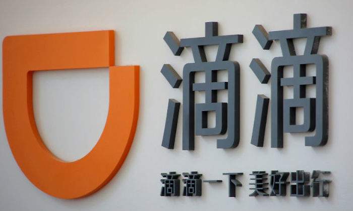 didi-Chuxing.jpg