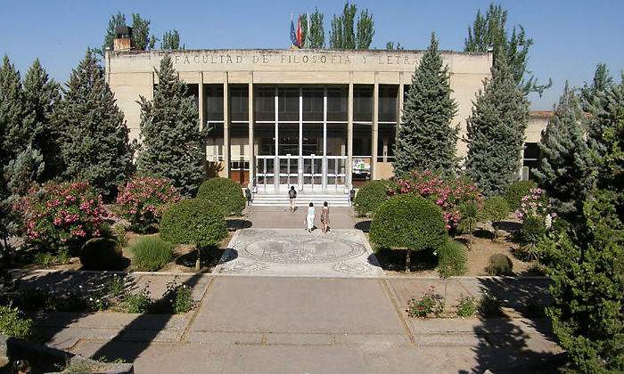 universidad-de-granada-defini.jpg