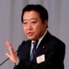 Yoshihiko Noda 