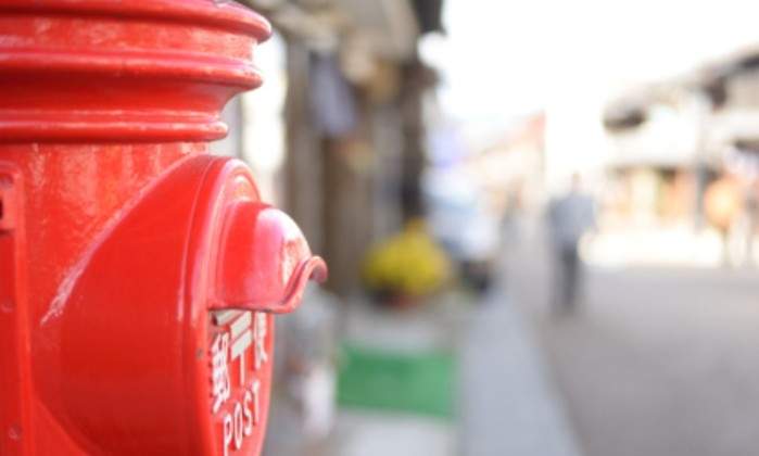 Japan-post-istock-770.jpg